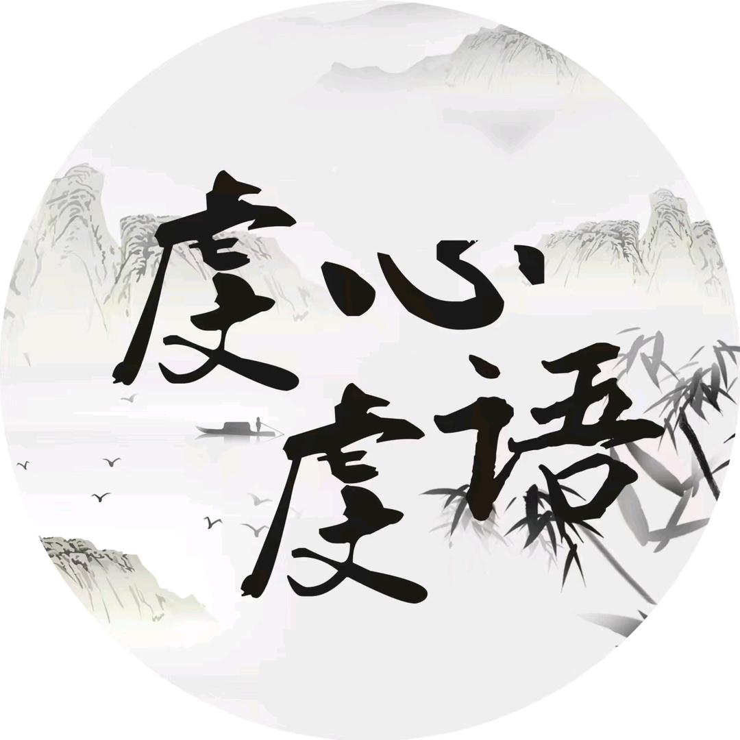 心语公考