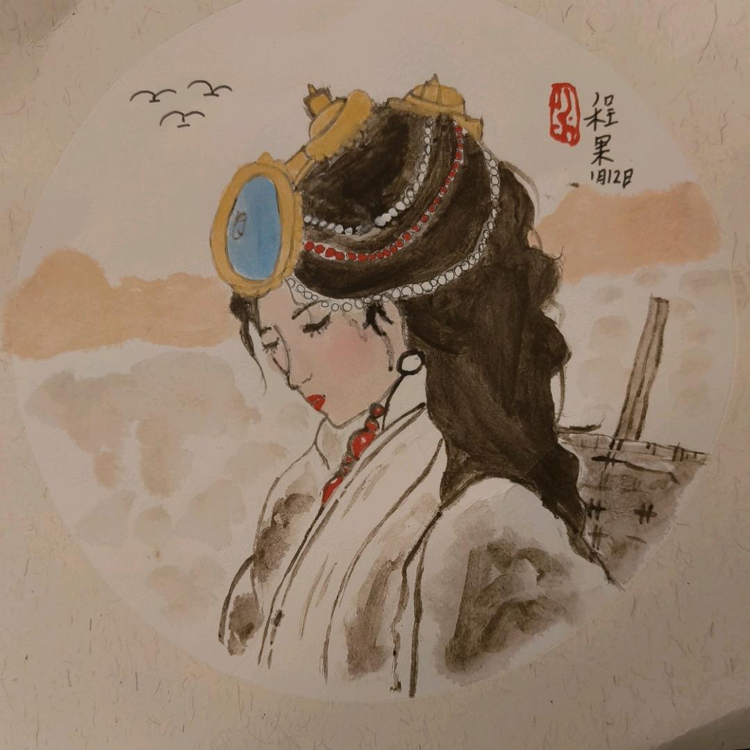 修心