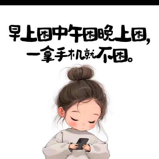项丽华