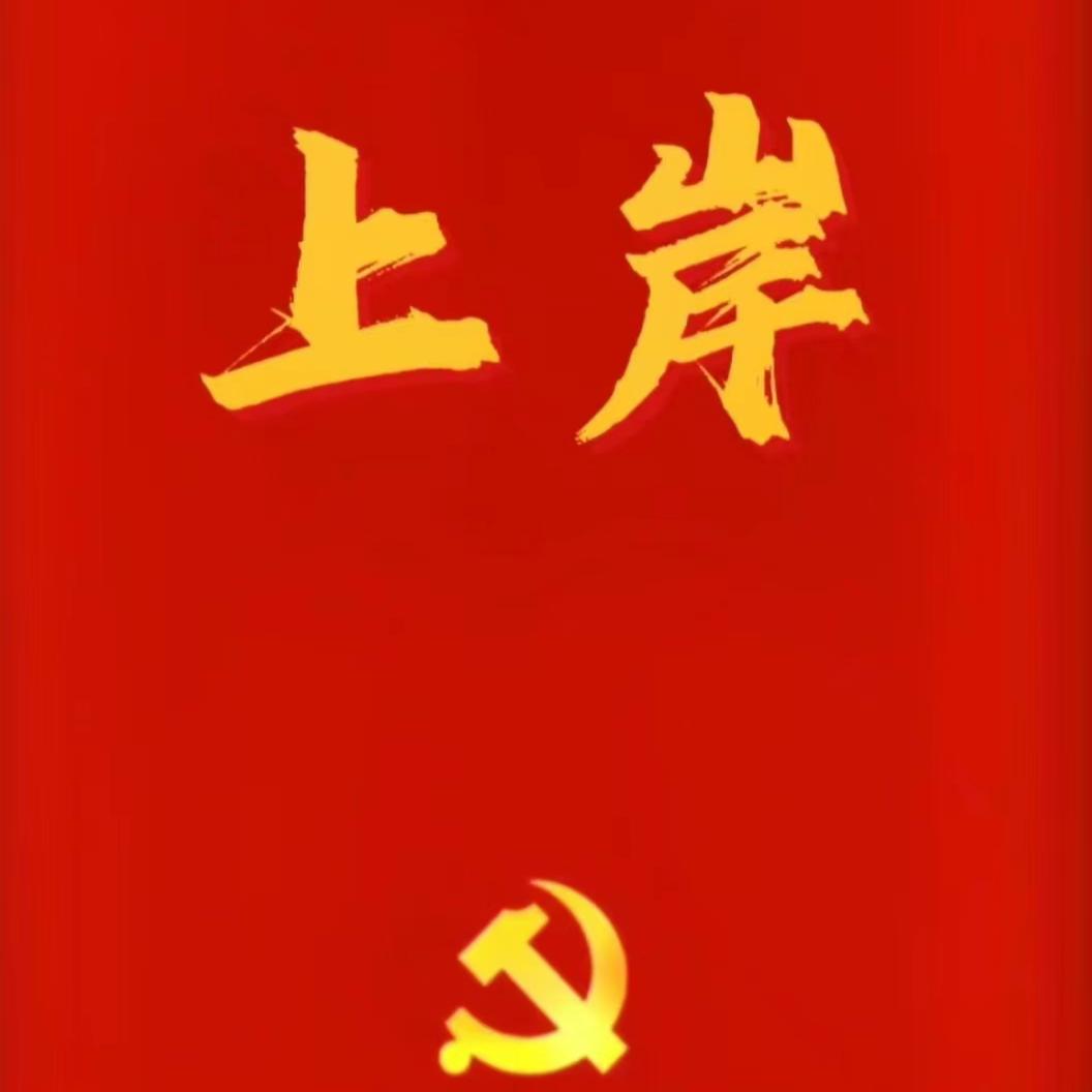 虞初新志