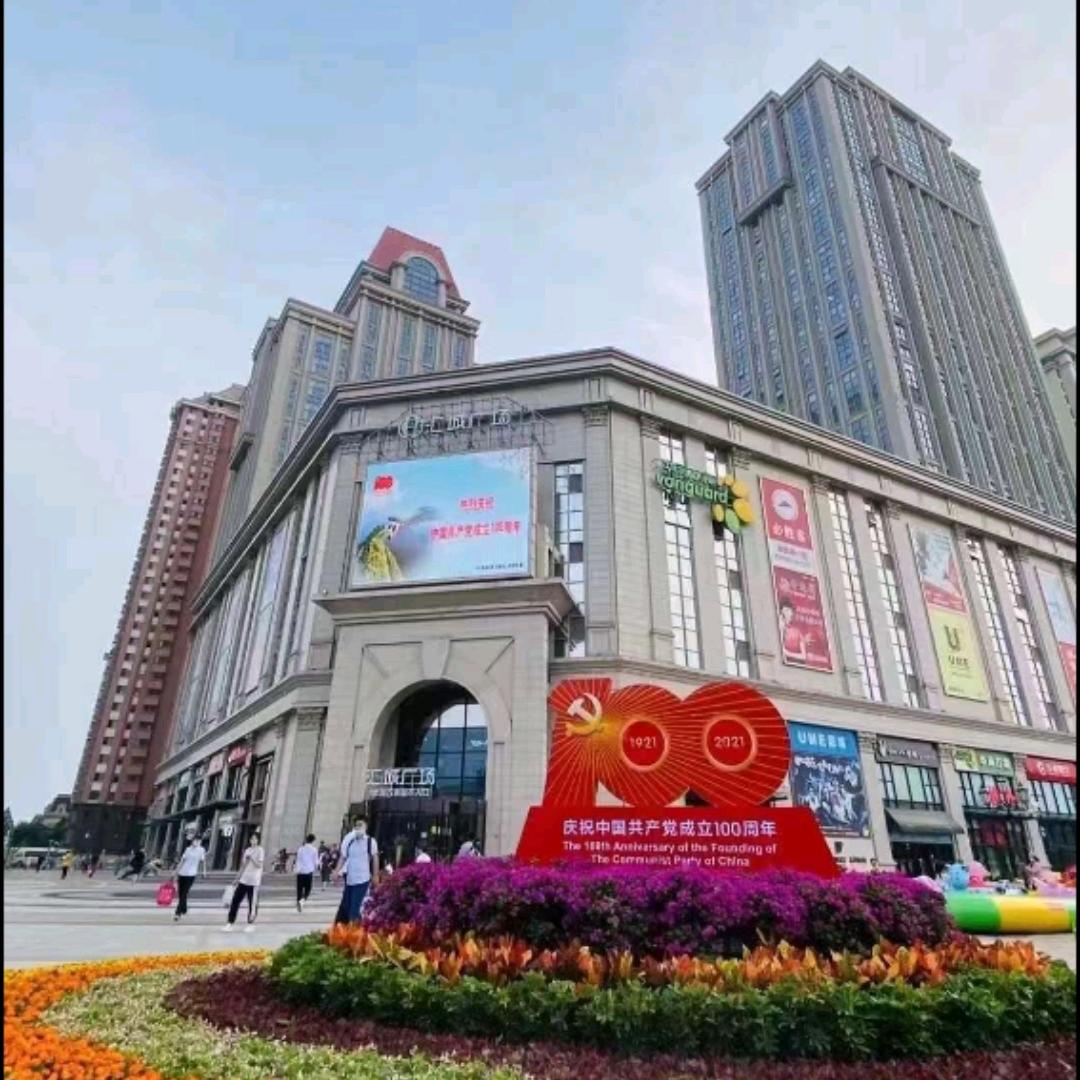 老姜头