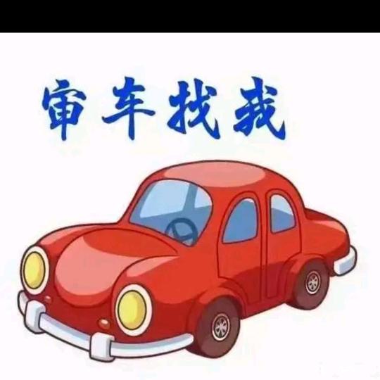 听雨66