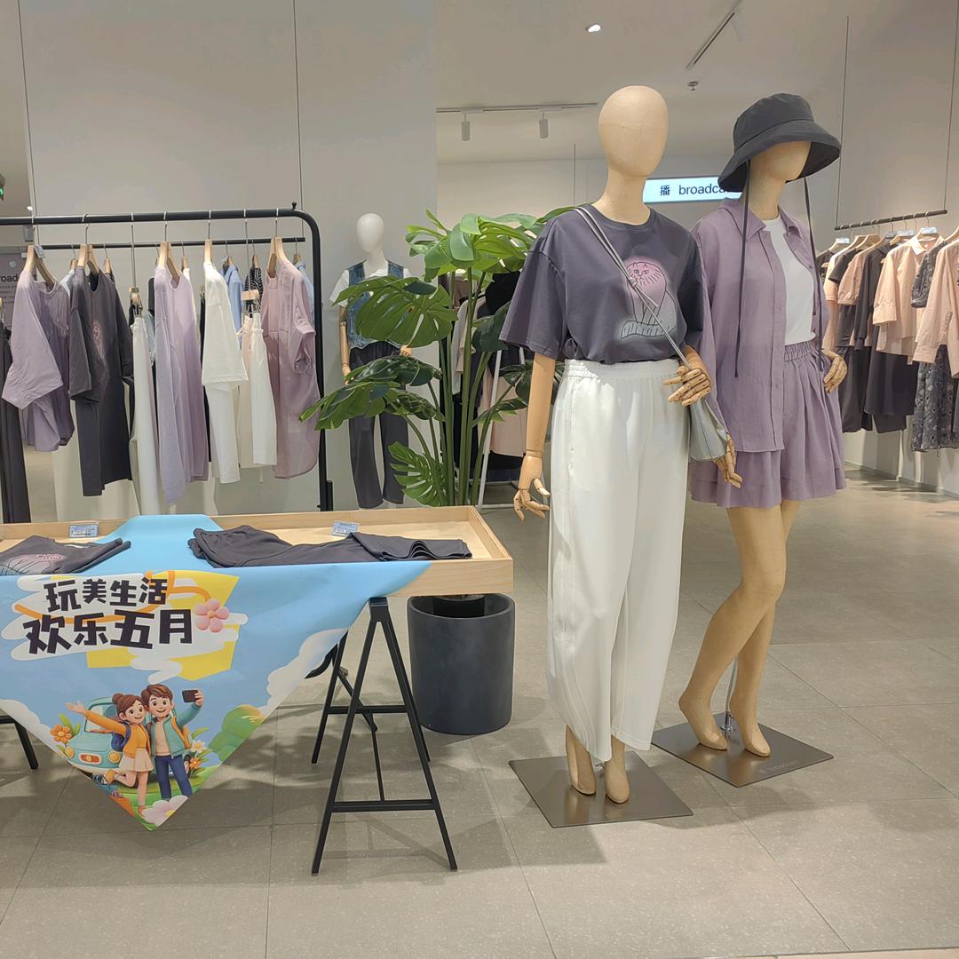 播品牌女装