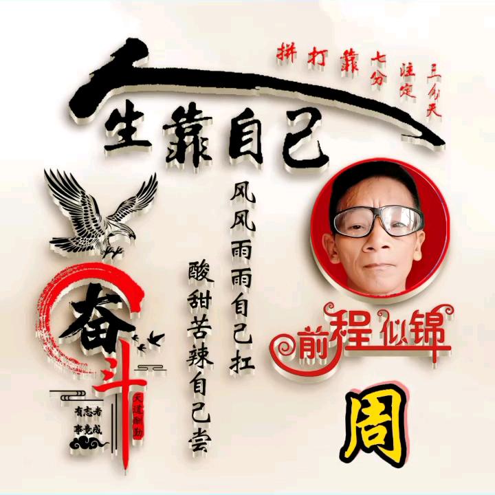 精选优质百货