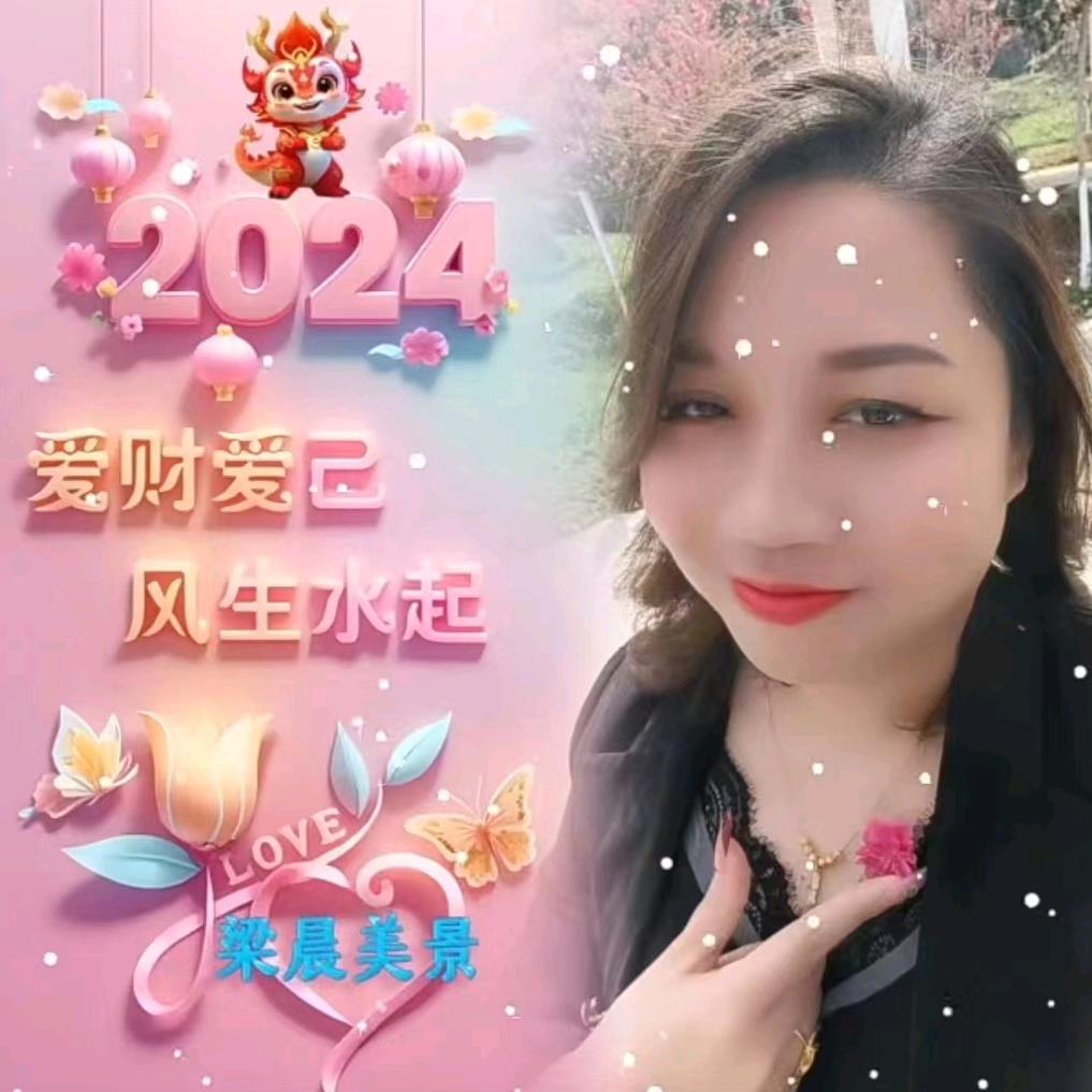 七姐♥♥