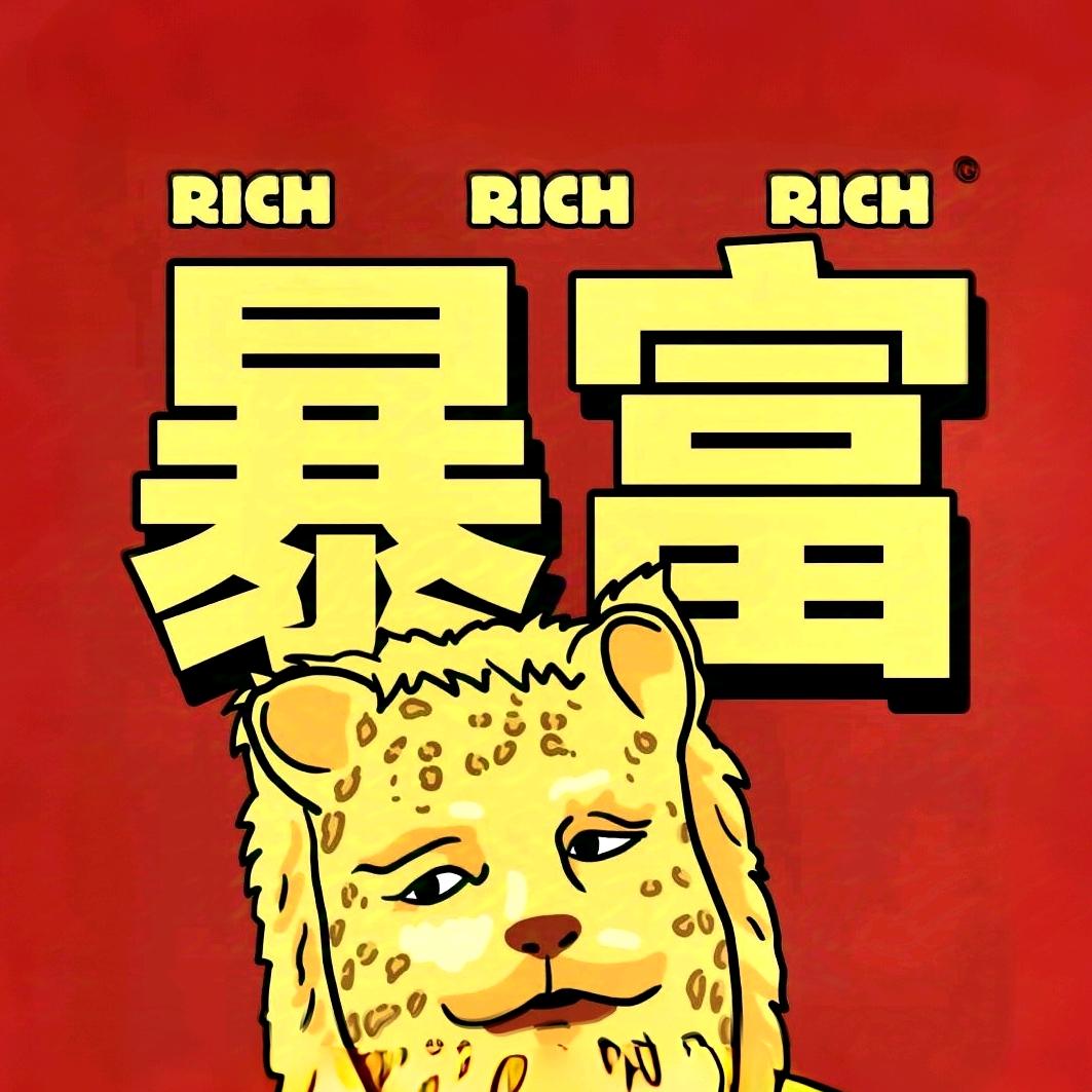 小龙潭11