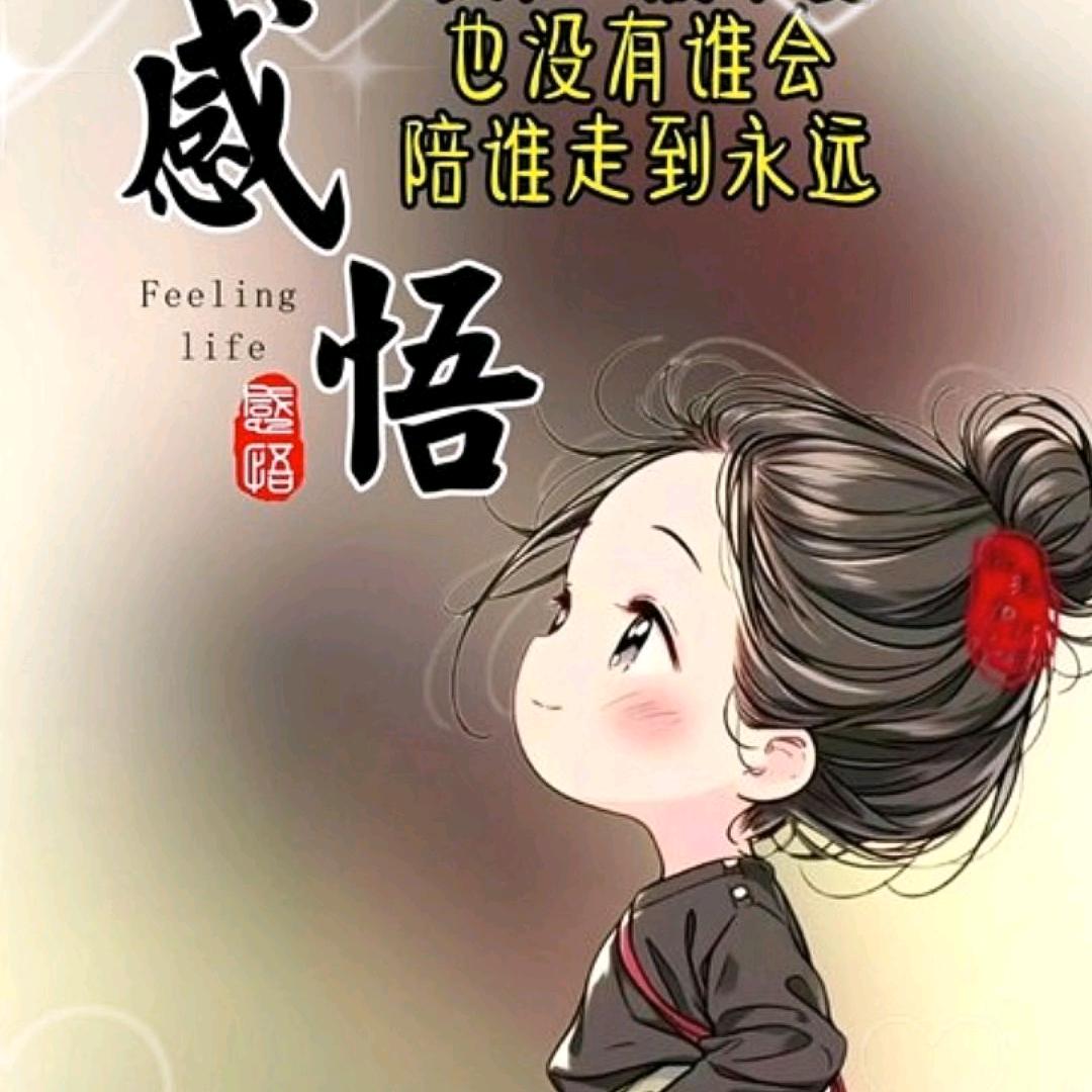 六六小店