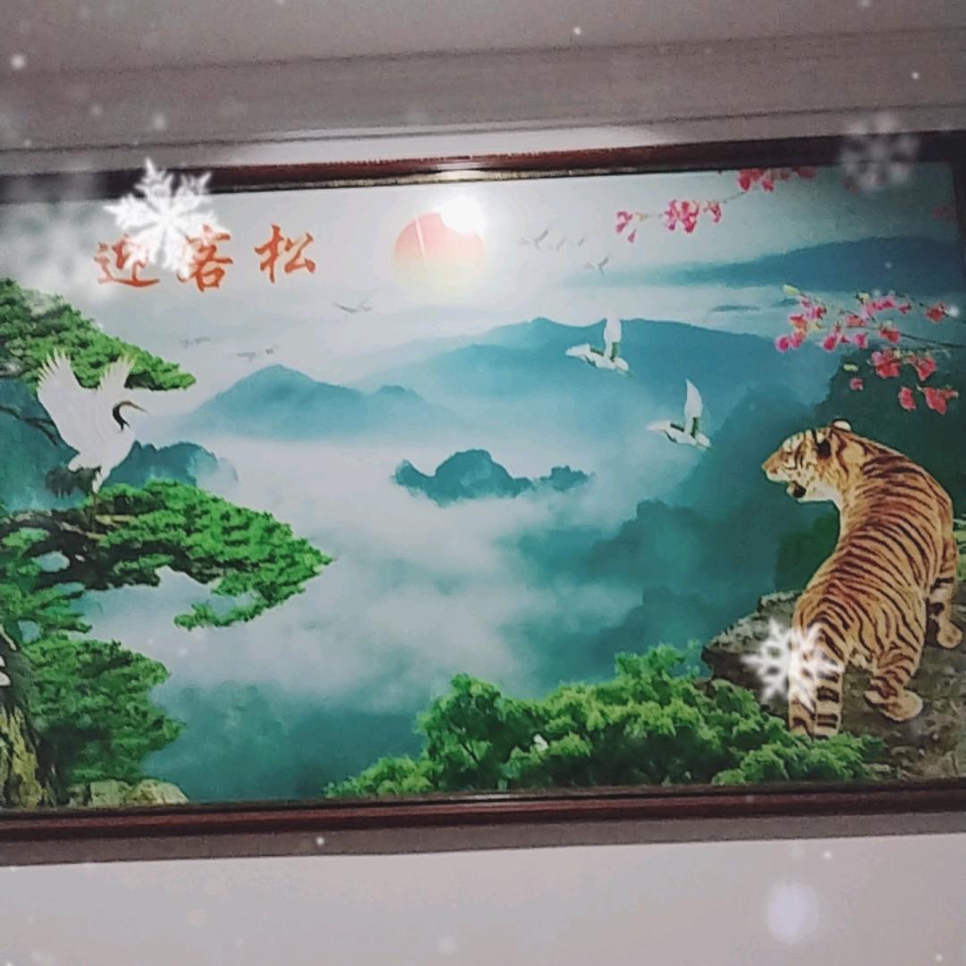 谁是我的有缘人