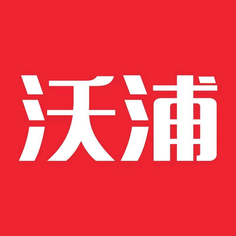 沃浦数码西安店