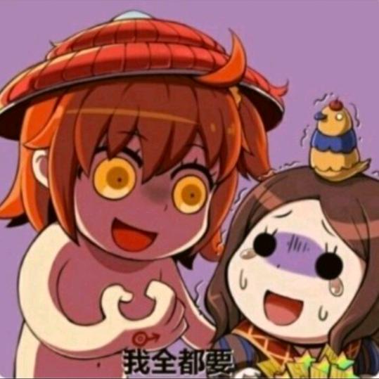 甜八