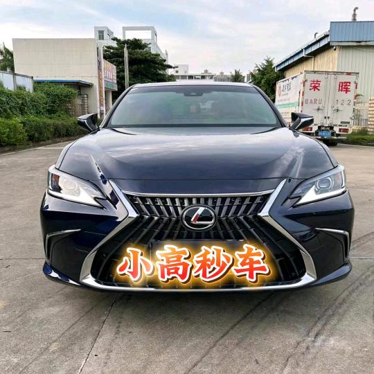 小高秒车