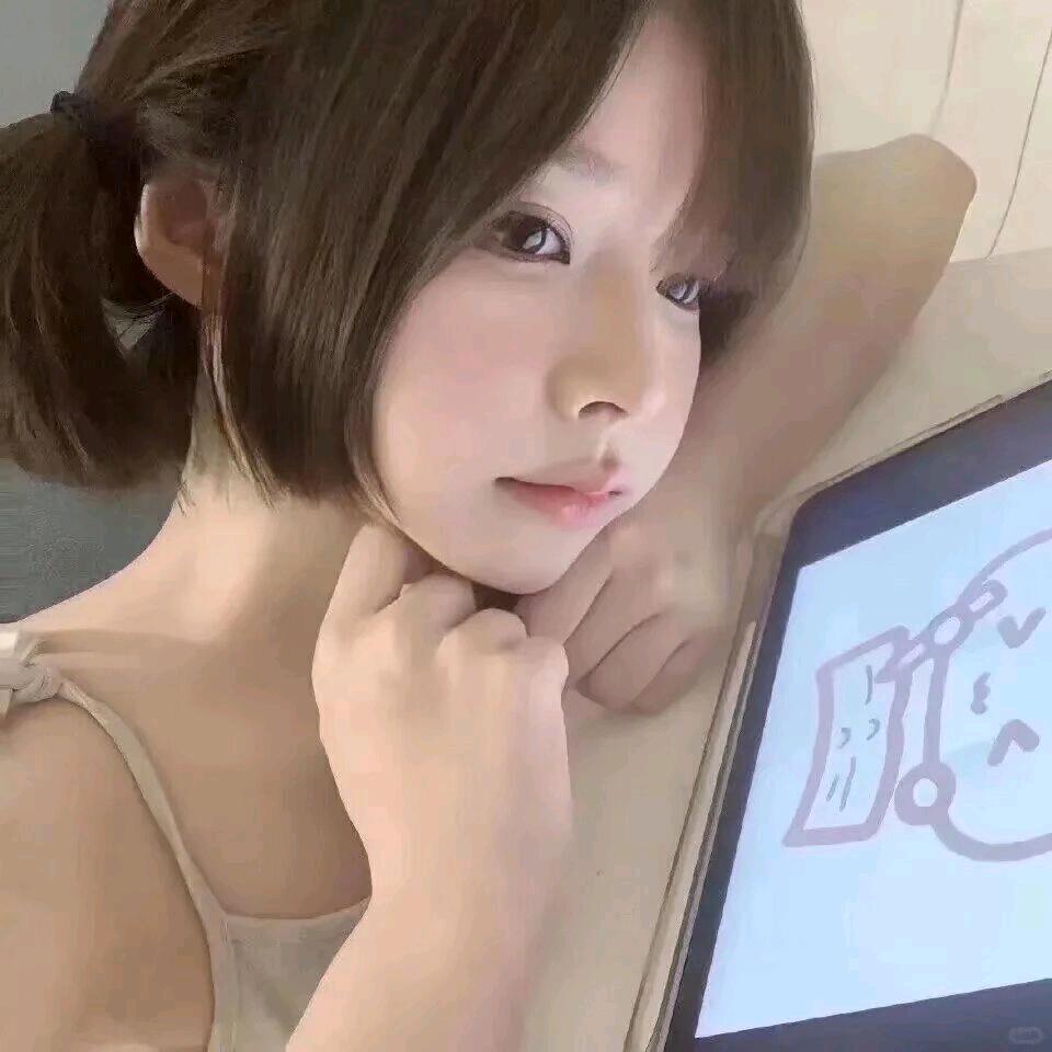 怡.