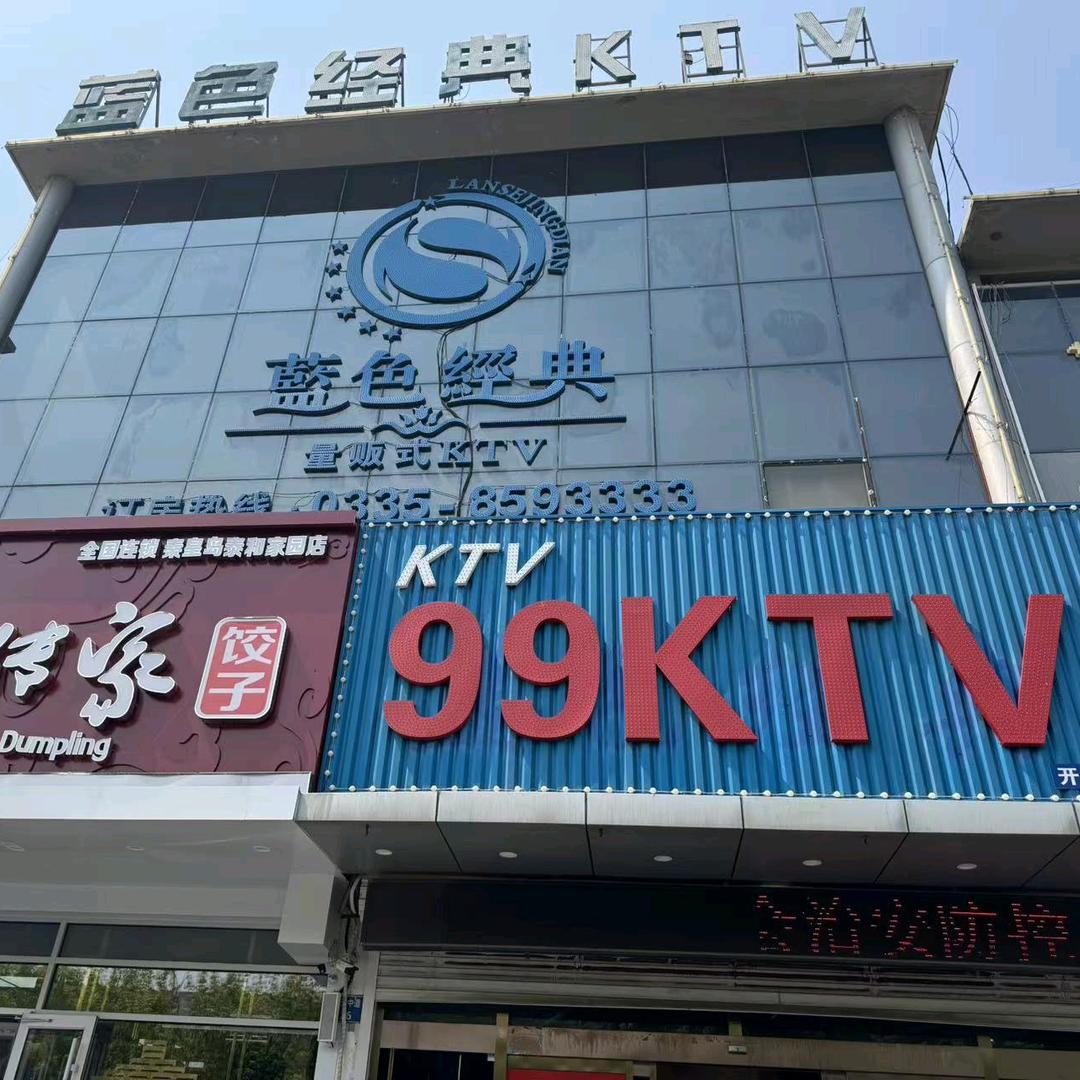 99KTV-小董