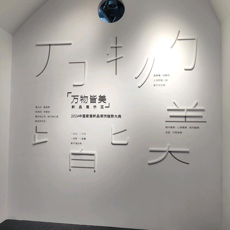 北京鑫合汇建筑工程有限公司