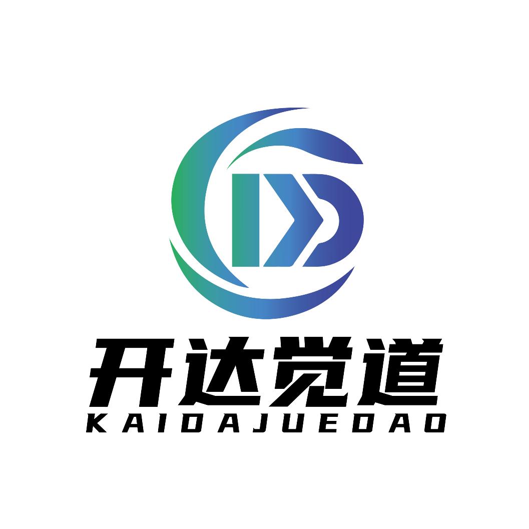 开达觉道演讲口才