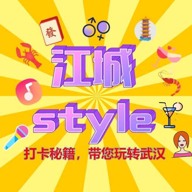 武汉泰裤辣之双马尾加攻速