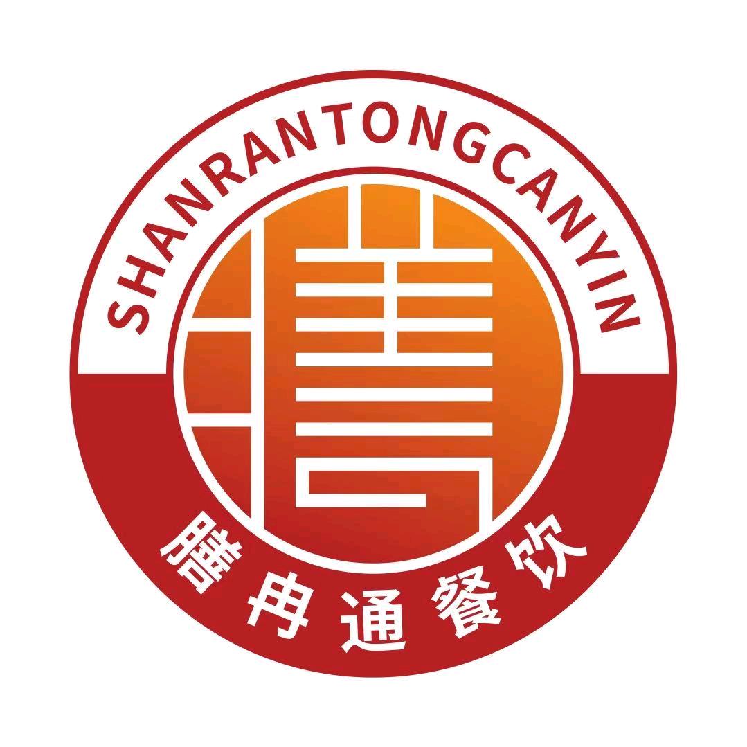 膳冉通·高校餐饮(湘菜小炒)(港式米线)