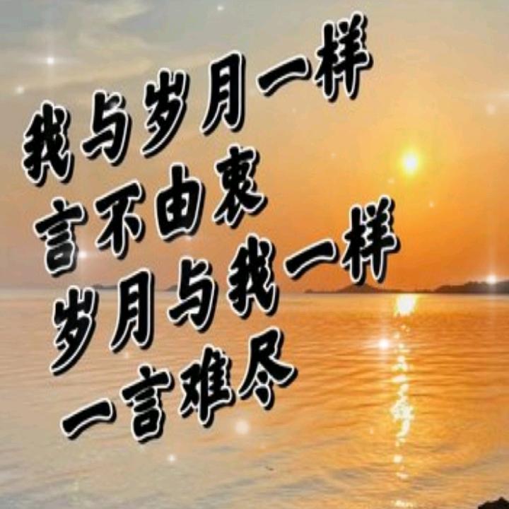 封心❤️不再爱