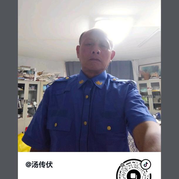 汤传伏