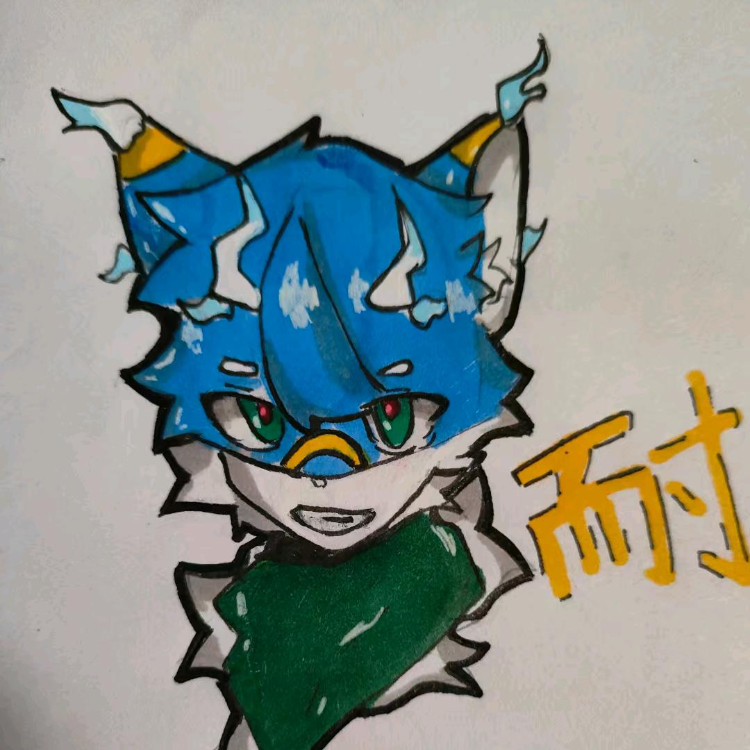 蓝焰是个大帅B（77小号版）