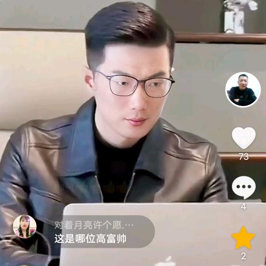 教头林冲