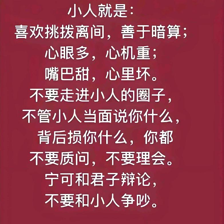 咿呀咿呀哟！