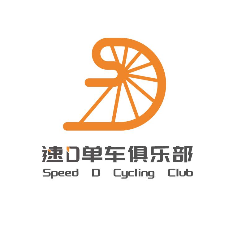 速D单车