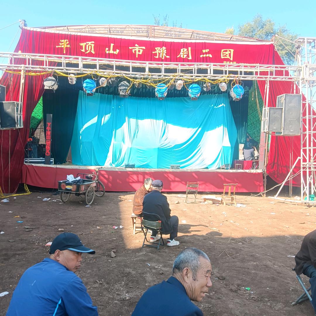 冯相辉白杨镇蝎子山村王翠玲九都曲团