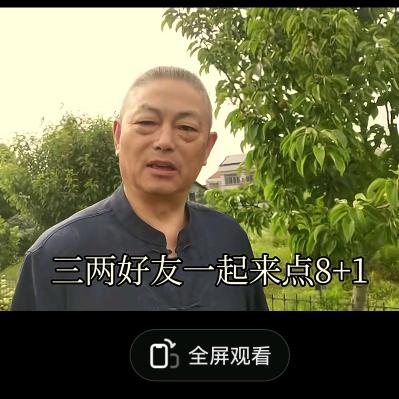 马炽阳