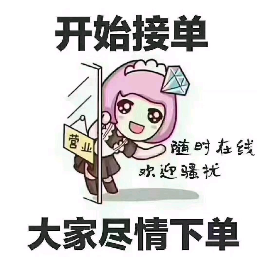 &浙J全国跑货运