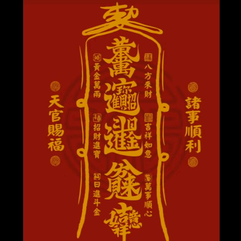 嘉平