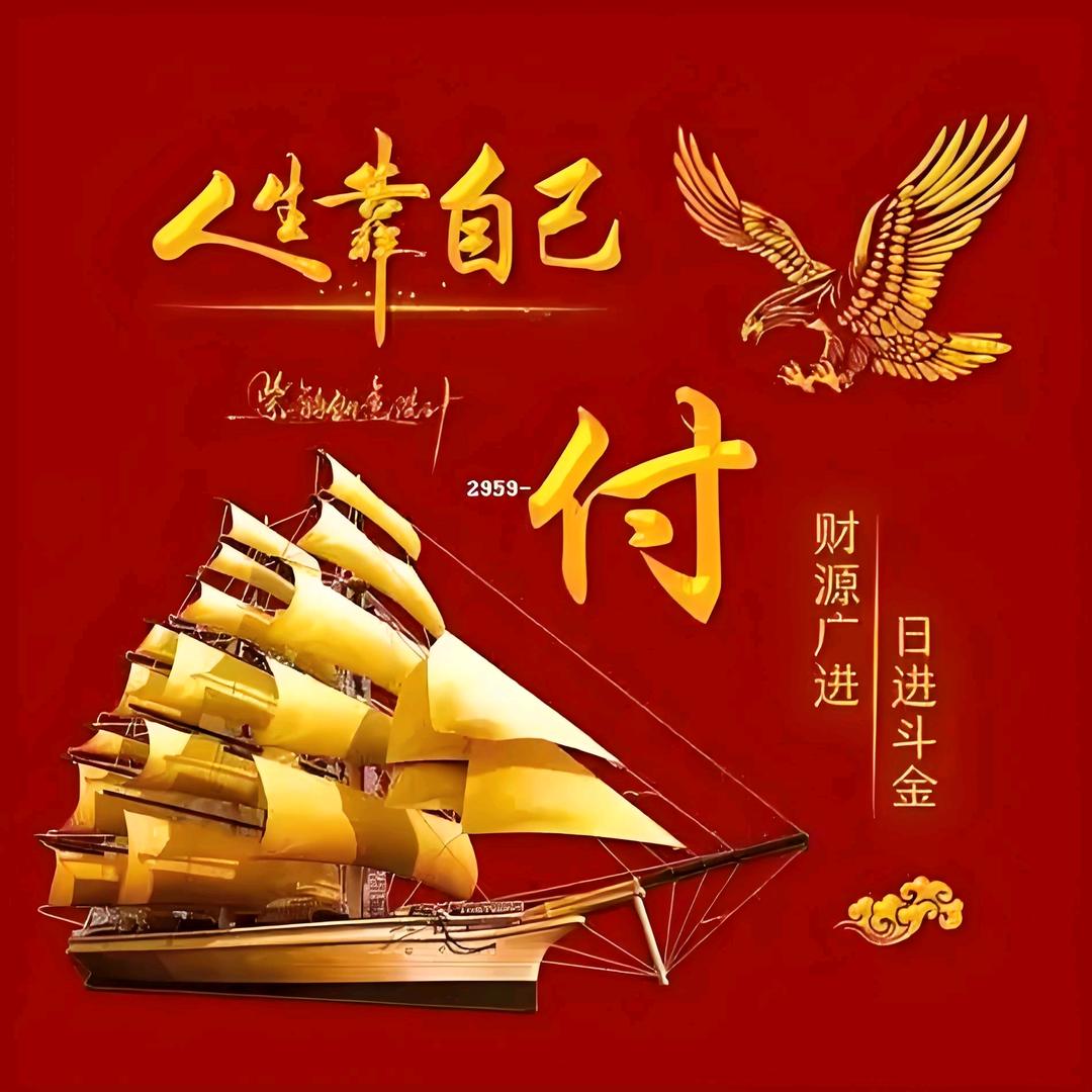 废品回收…小付