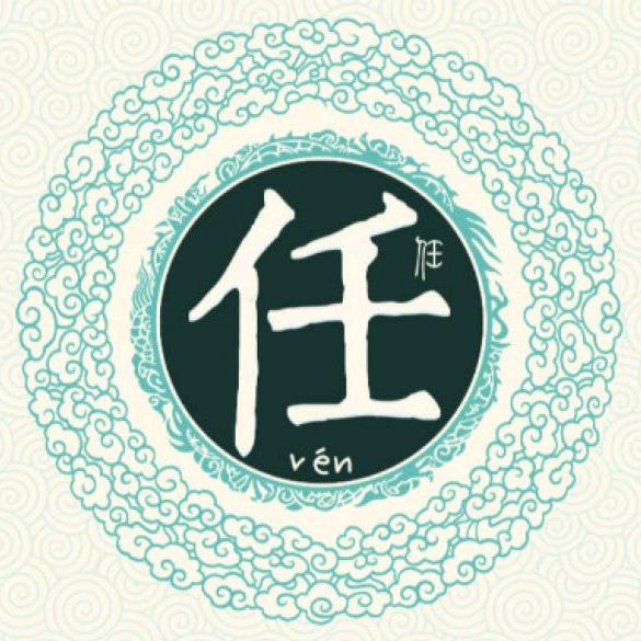 @大飛