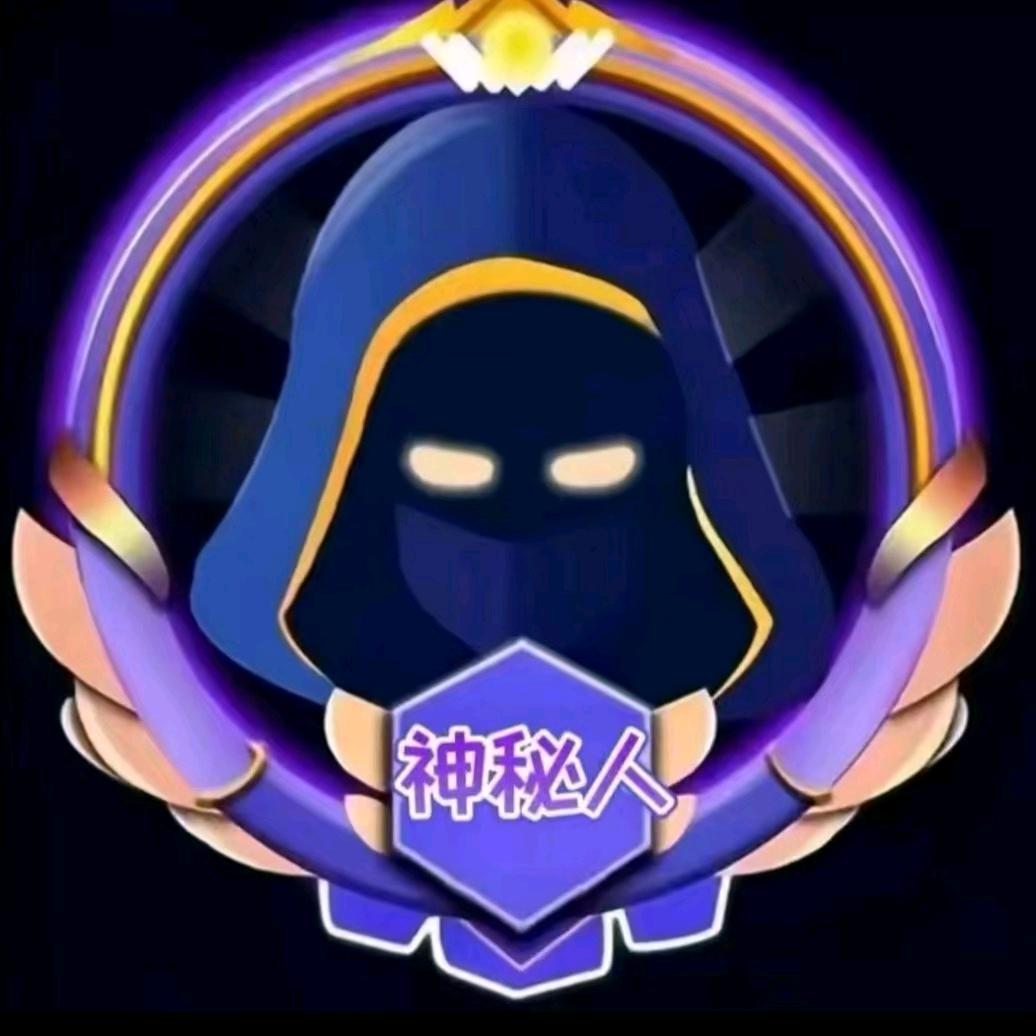 神秘人0688