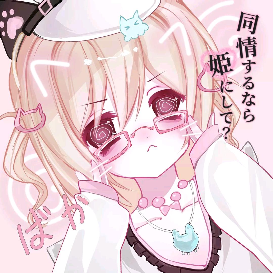 小眠