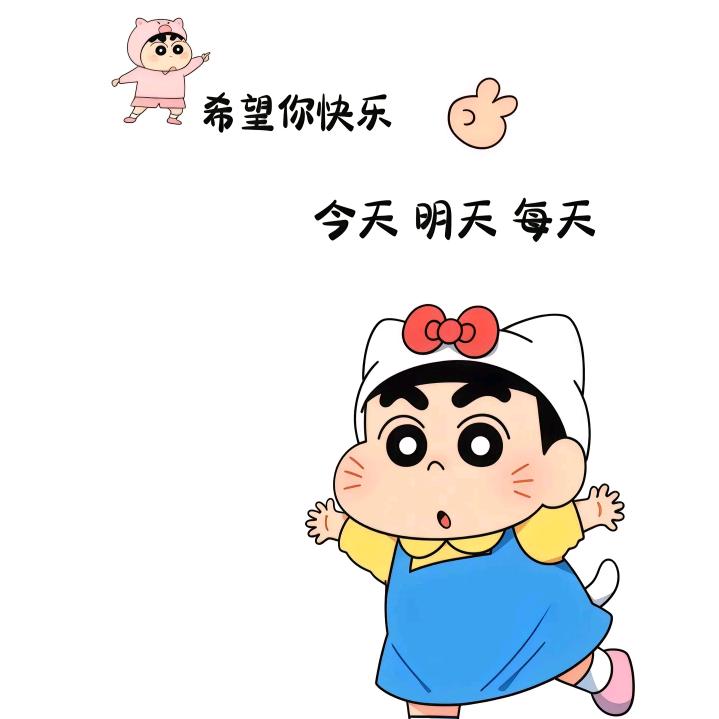 山月记