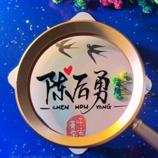 谁懂浪子心头像