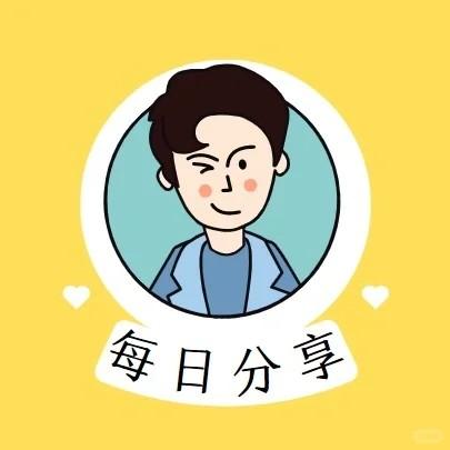 Y辉好物推荐