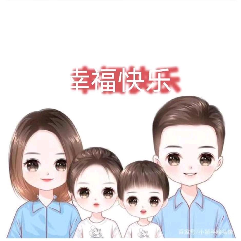 幸福快乐