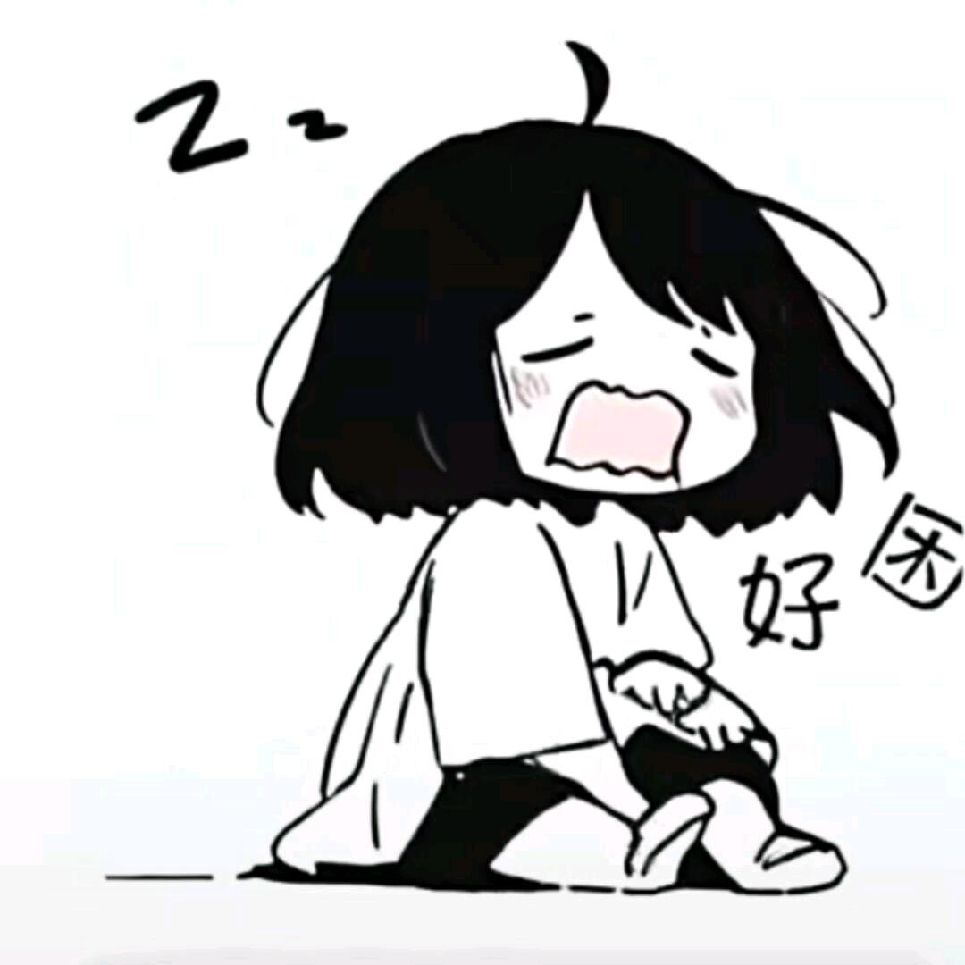 子禾阿东东