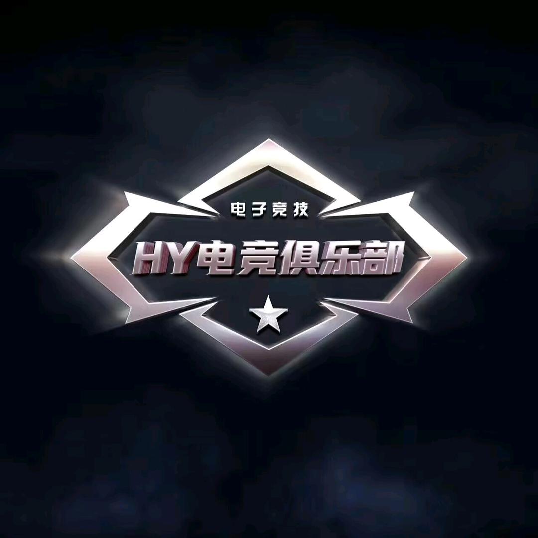 弘扬护航电竞（暗区突围三角洲）