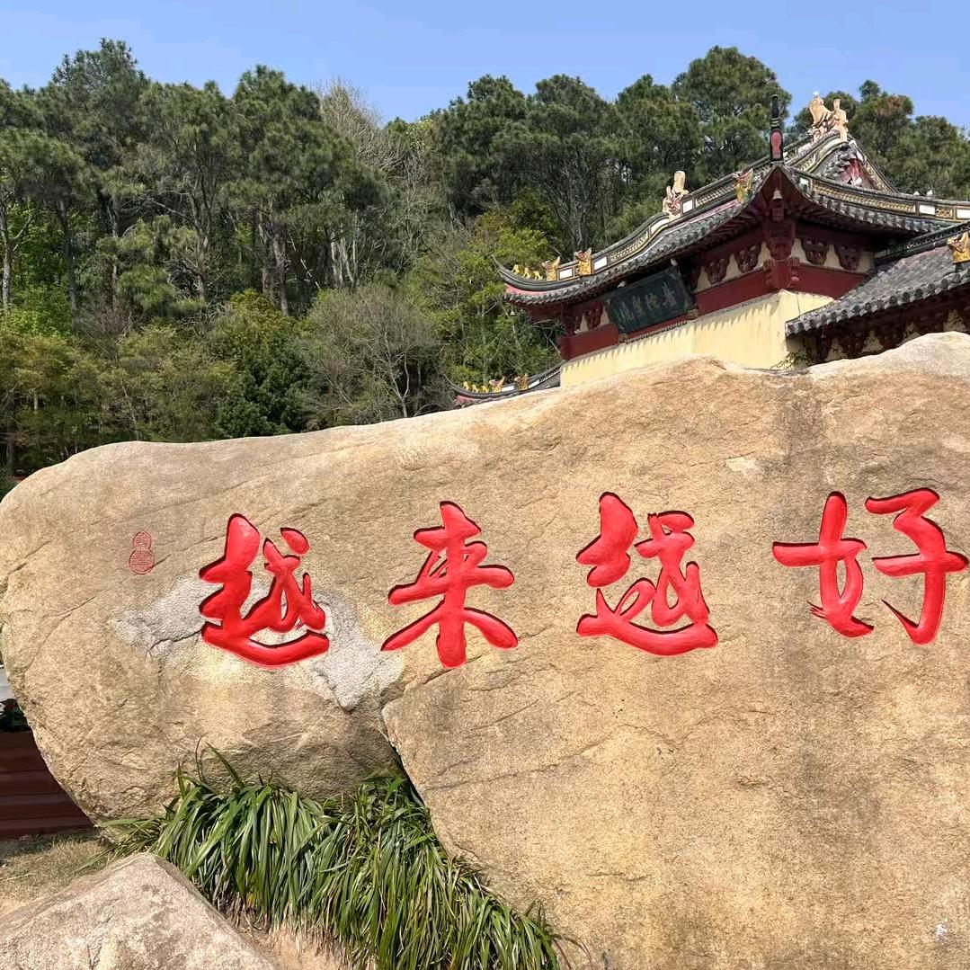 音乐台。