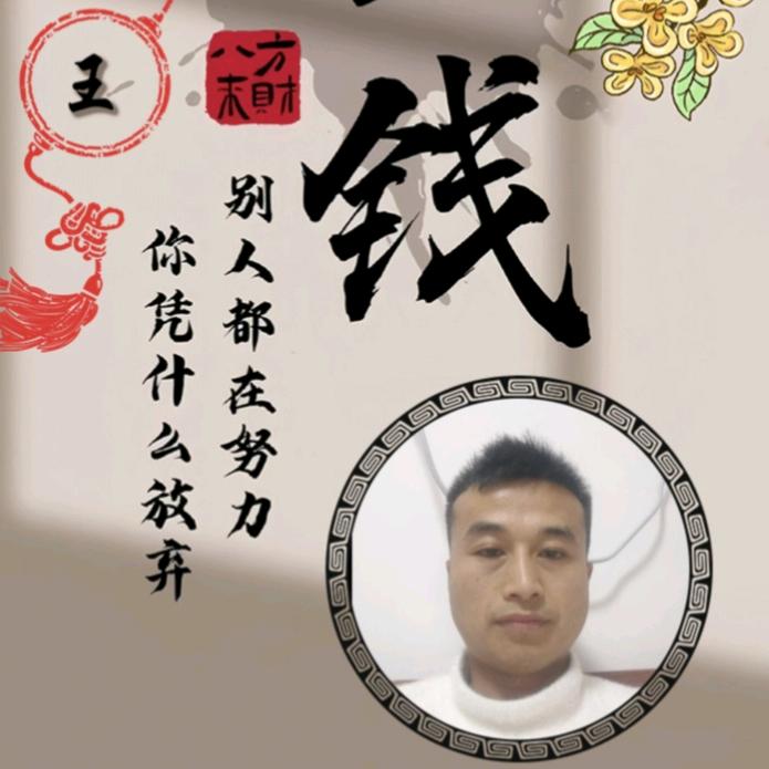 茫然