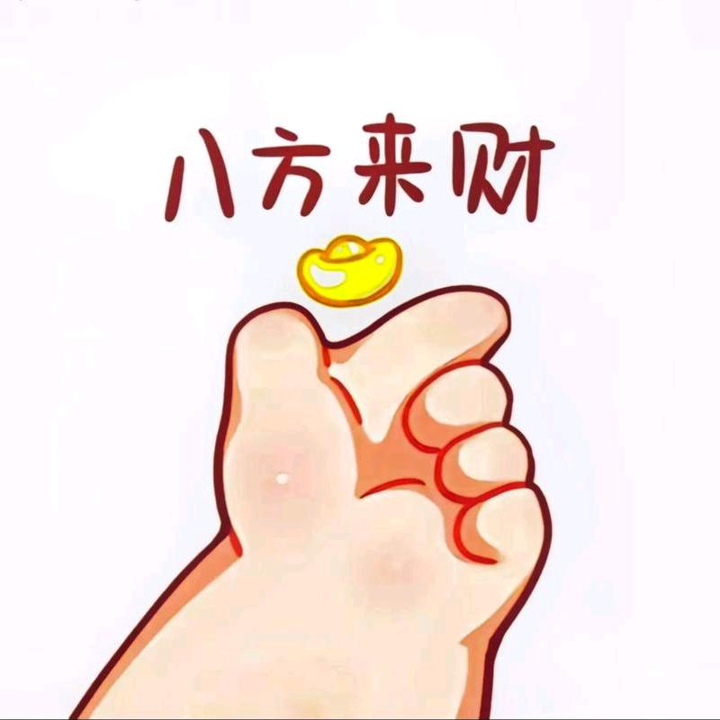 走运