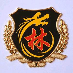 林家调味食品特产店