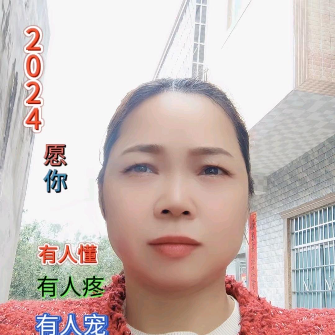 蓝妹妹