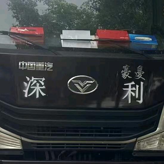 @叶左许