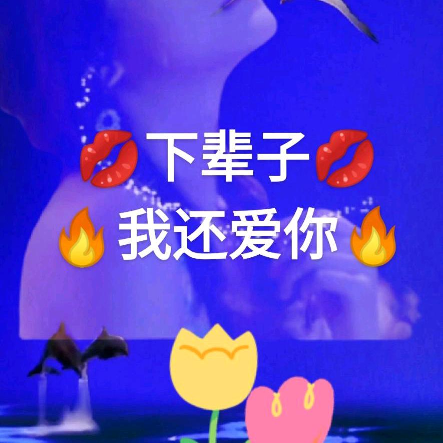 一路行