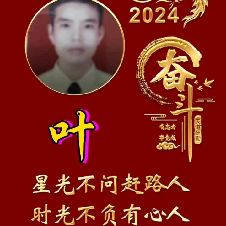 🐒哥꧔ꦿ℘叶陆💞᭄᪲ᩚ꯭ᩚ归梦꧔ꦿ᭄