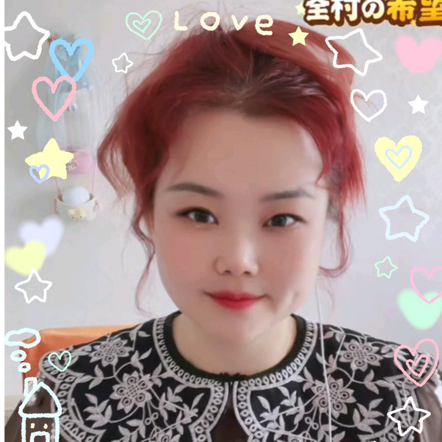 程程🎤🎤🎤